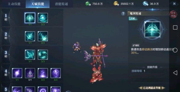 全民奇迹2法魔套装怎么选