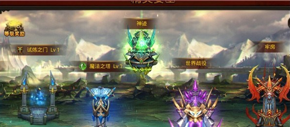 全民奇迹精灵要塞如何加点