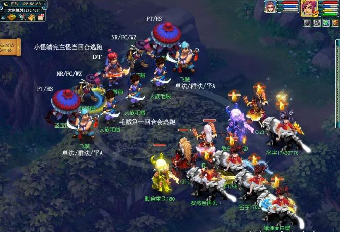 梦幻西游皇宫飞贼能得什么 梦幻西游皇宫飞贼能得什么