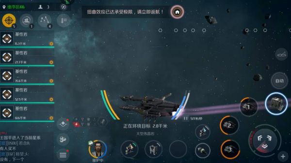 第二银河怎么刷科研材料