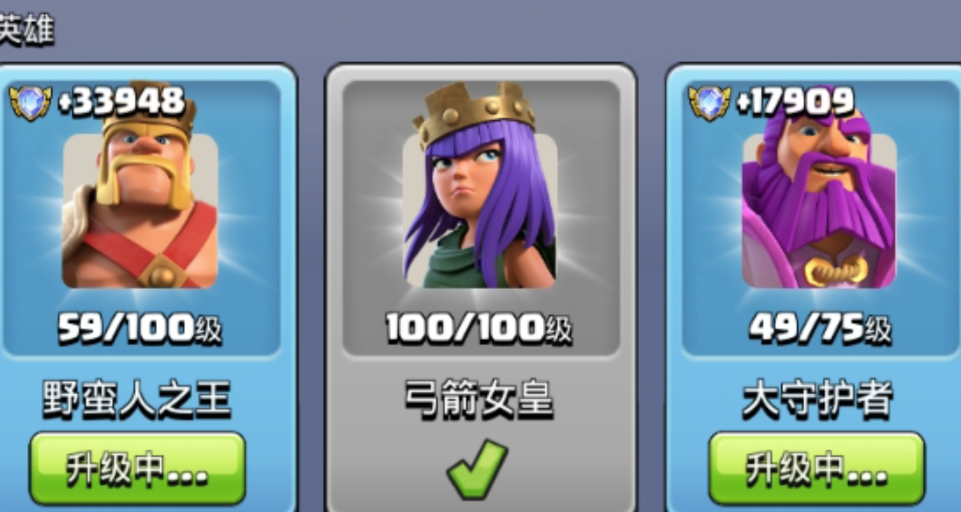 部落冲突十级本怎么摆阵