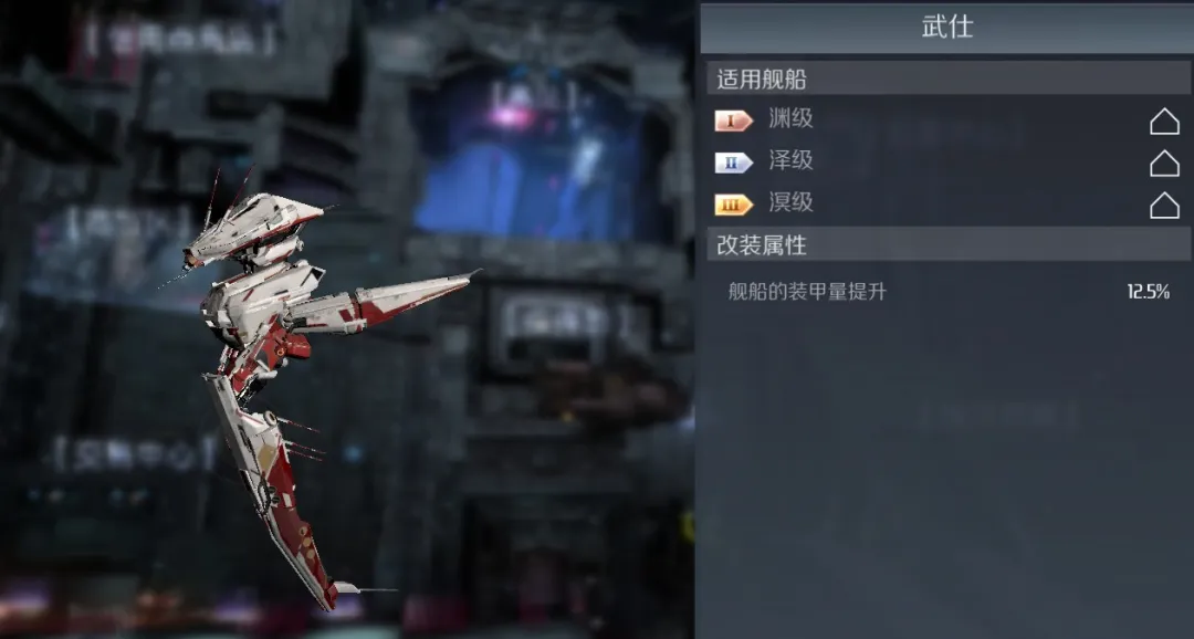 第二银河涂装怎么用