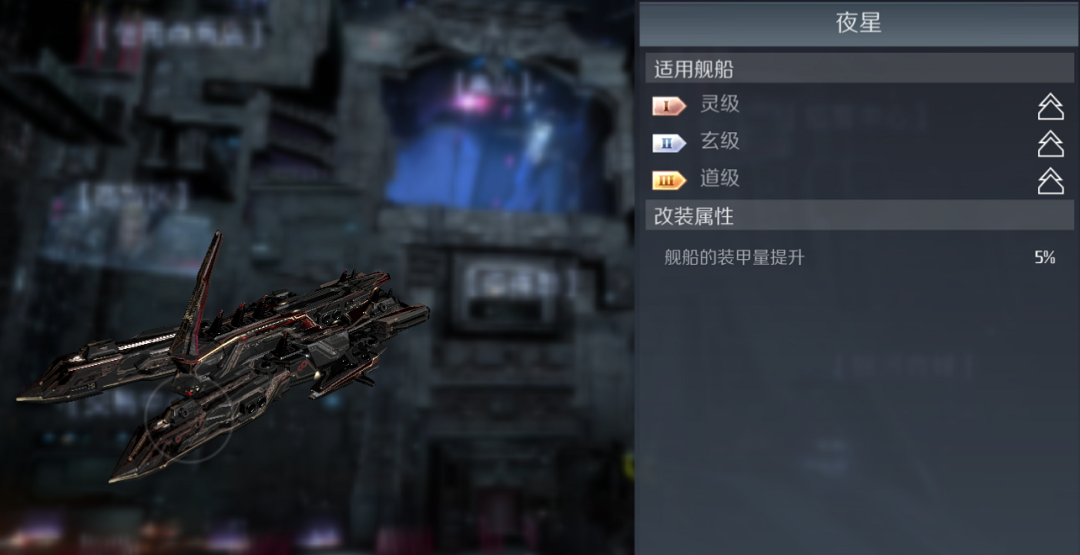 第二银河涂装怎么用