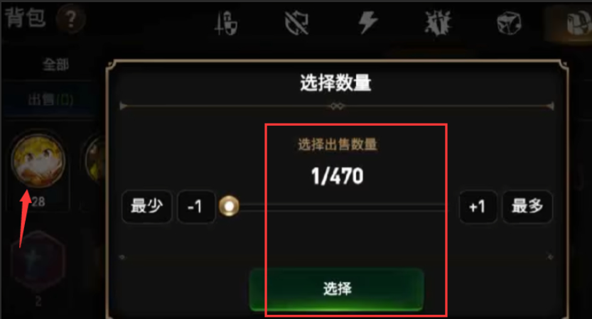 第七史诗怎样卖企鹅装备