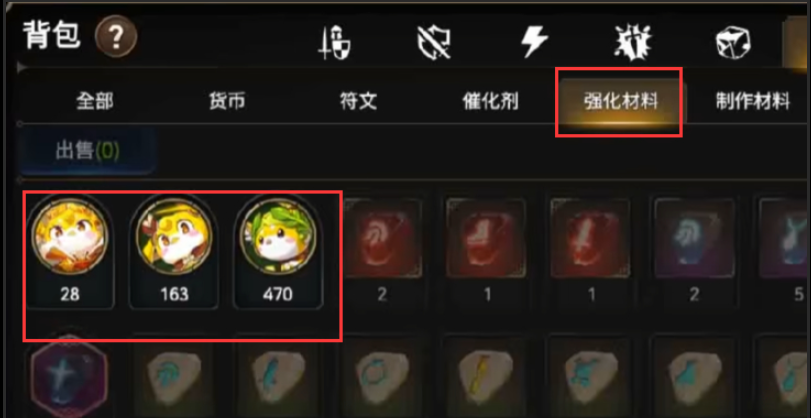 第七史诗怎样卖企鹅装备