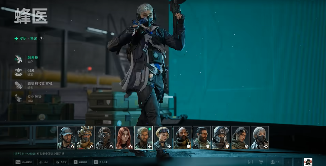 三角洲行动灯光有什么用 三角洲行动灯光有什么用