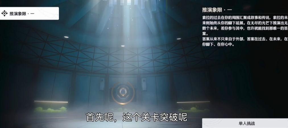 鸣潮怎么突破60级