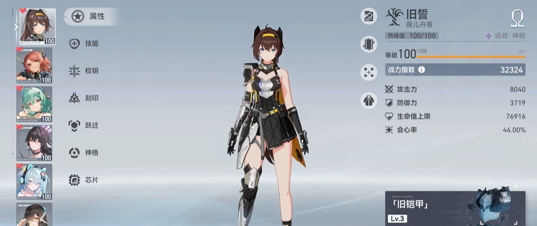 深空之眼怎么赚钱的快点