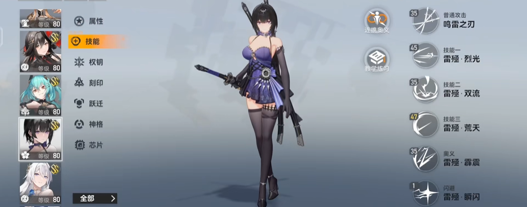 深空之眼熯天值得养吗 深空之眼熯天值得养吗