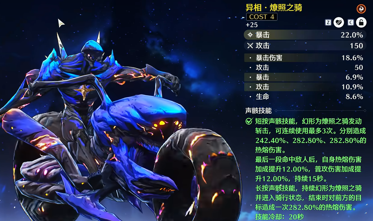 鸣潮自选宝箱在哪里打开