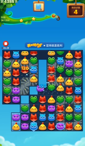 开心消消乐4388关怎么过