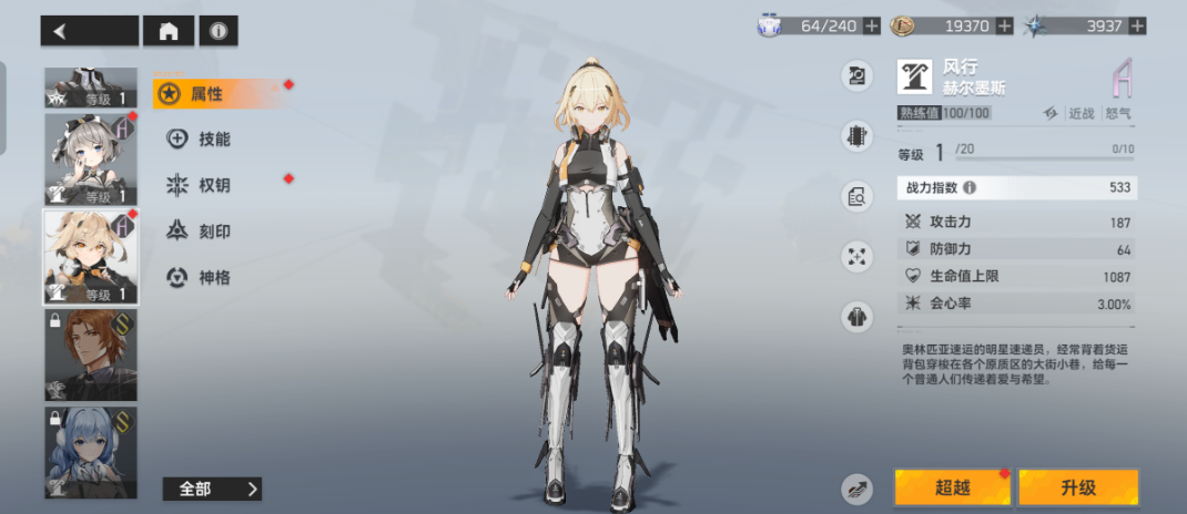 深空之眼怒蛇6咋过图解