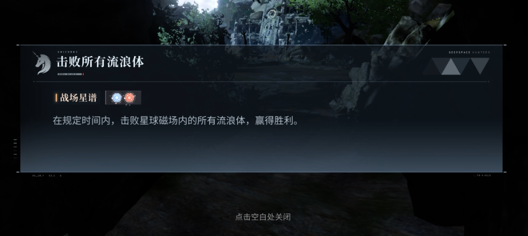 恋与深空短手套在哪获得