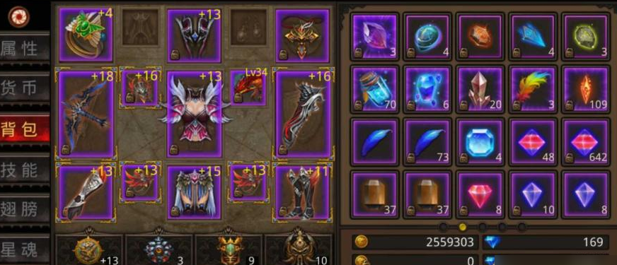 全民奇迹有哪些装备