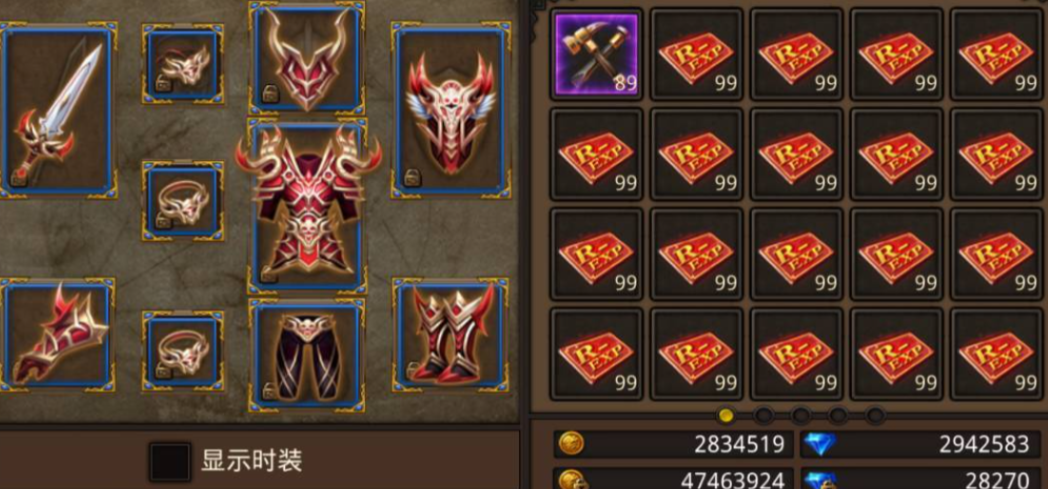 全民奇迹有哪些装备