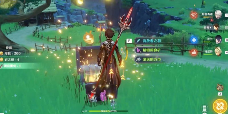 原神怎么开门拿宝箱