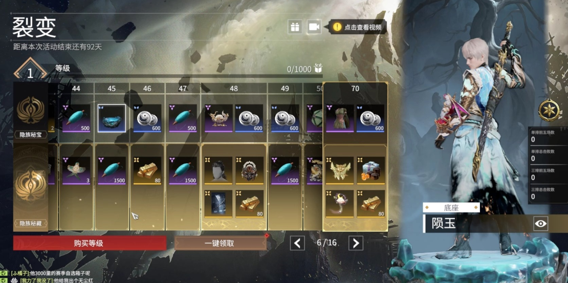 永劫无间苍莽通行证怎么刷快