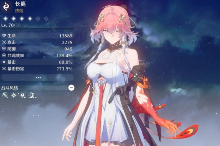 鸣潮npc罗斯玛丽在哪