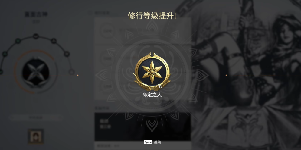 永劫无间英雄任务怎么做