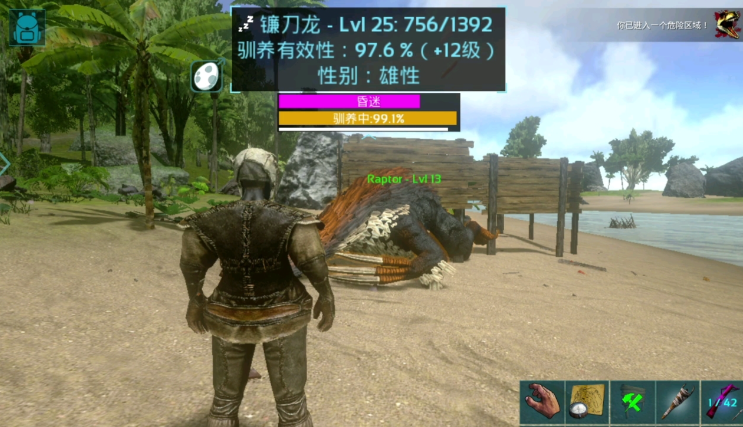 方舟生存进化中镰刀龙吃什么饲料