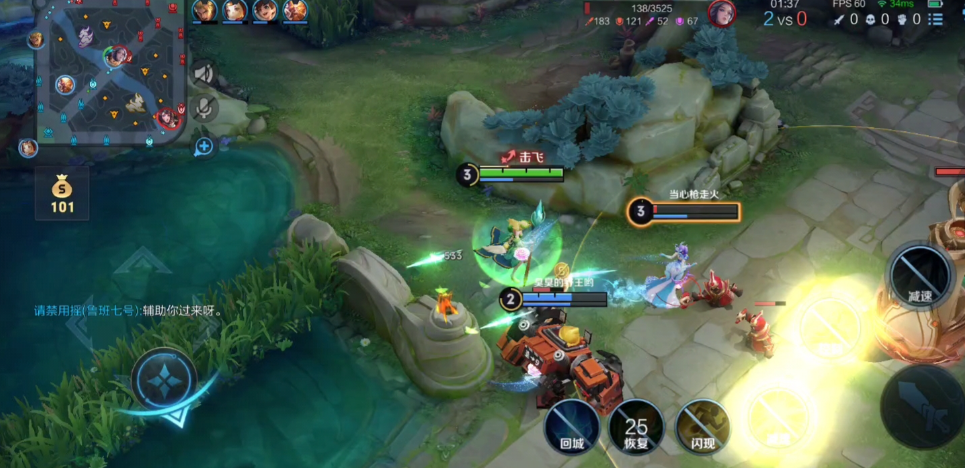 王者荣耀秒回中路怎么做到