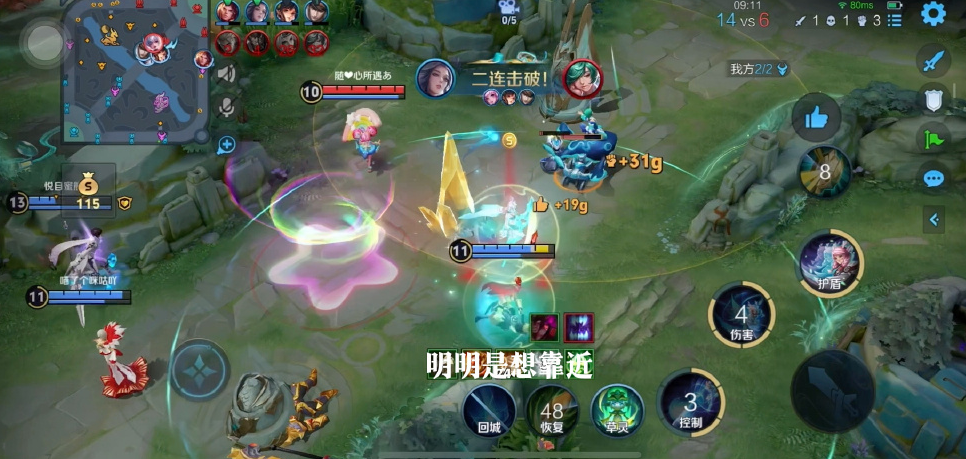 王者荣耀秒回中路怎么做到