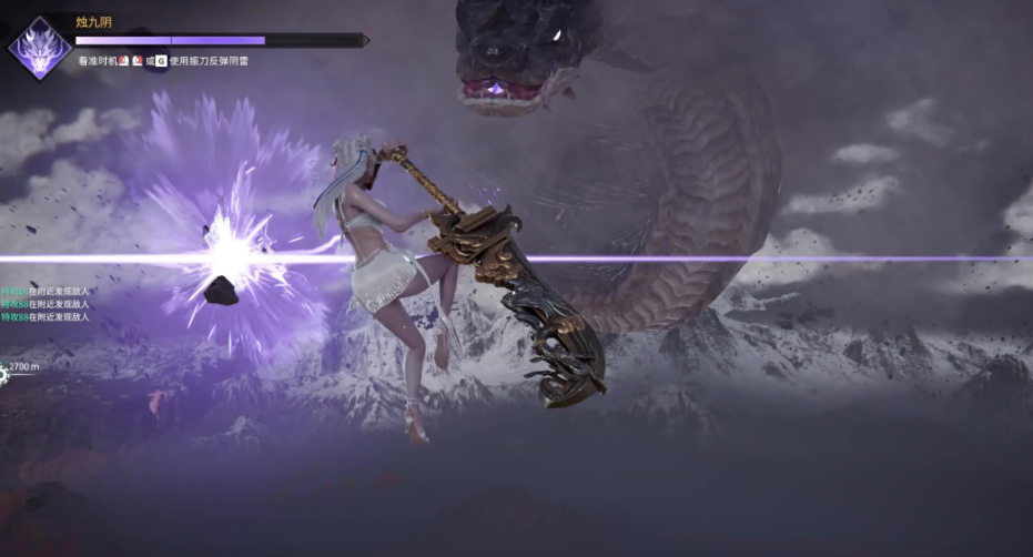 永劫无间降龙成就怎么解锁