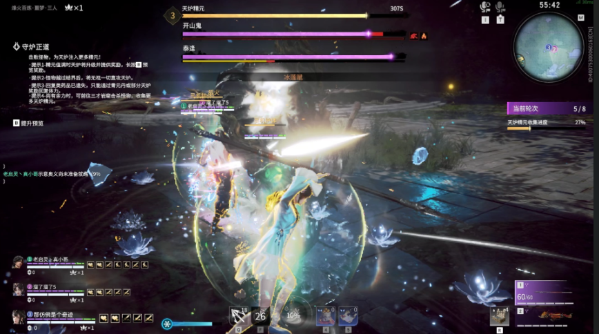 永劫无间征神之路英雄推荐怎么打