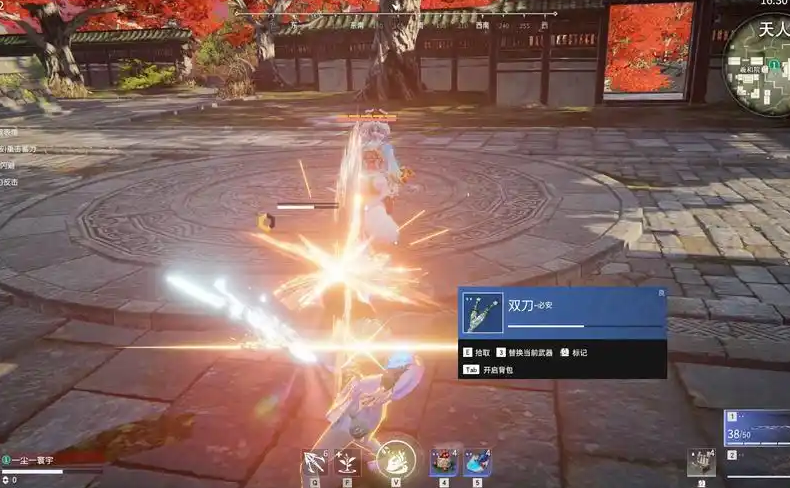 永劫无间怎么跟人博弈 永劫无间怎么跟人博弈