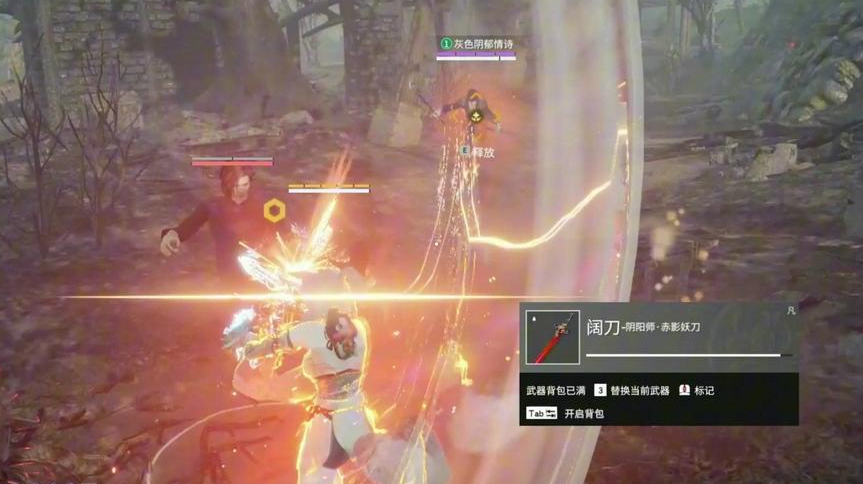 永劫无间怎么跟人博弈 永劫无间怎么跟人博弈