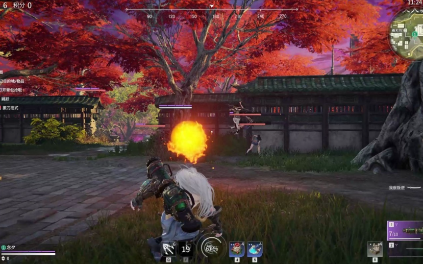 永劫无间追击任务怎么做