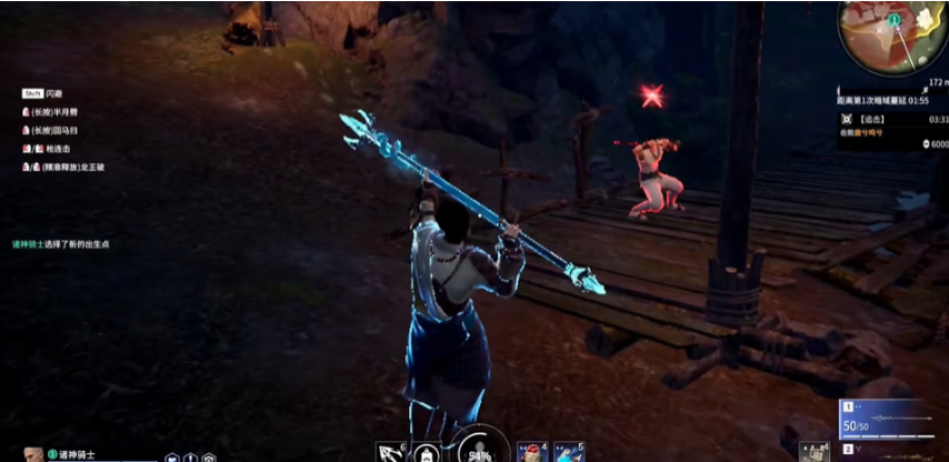 永劫无间追击任务怎么做