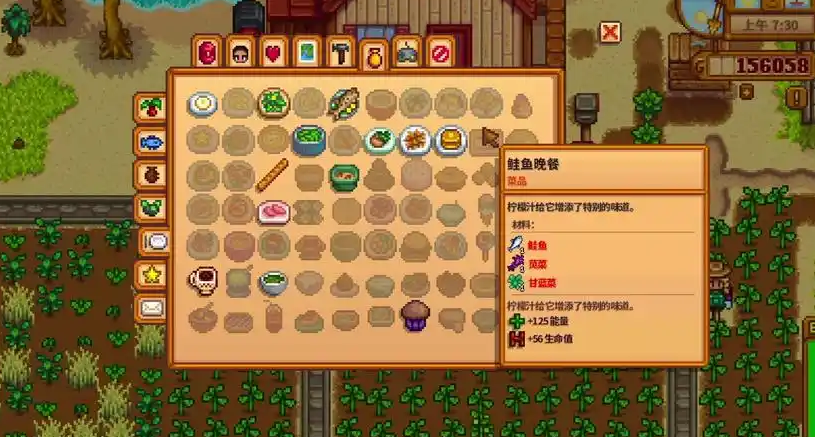 星露谷物语妻子能干什么 星露谷物语妻子能干什么