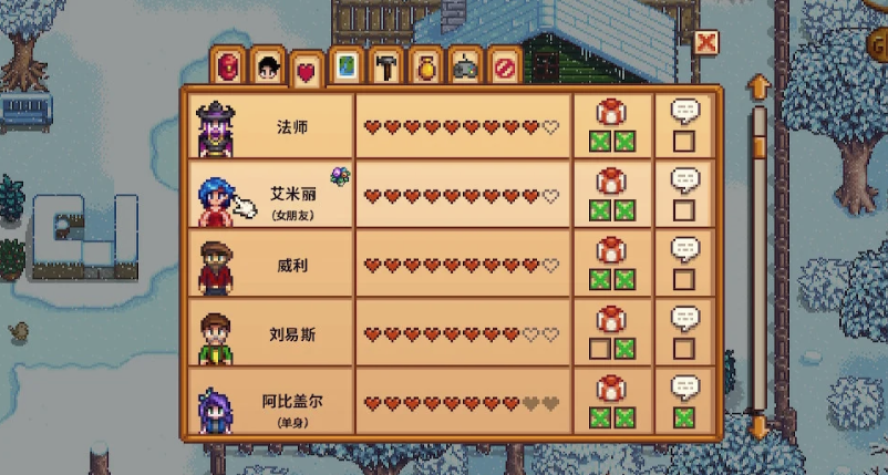 星露谷物语钻石有啥用 星露谷物语钻石有啥用