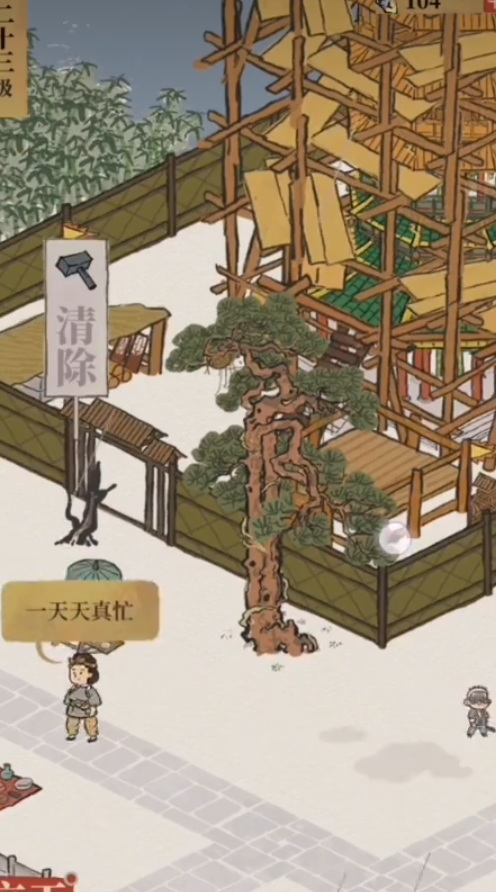 江南百景图铁锹怎么找