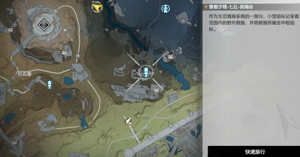 鸣潮矿石商店怎么解锁