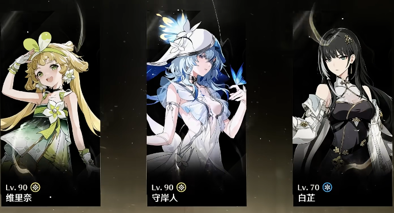 鸣潮新手推荐刷什么武器