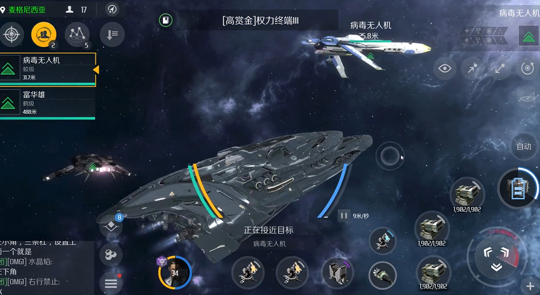 第二银河最好用的战舰是什么