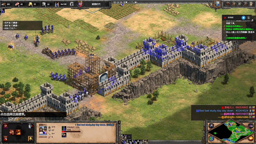 帝国时代2怎么打败乃蛮国