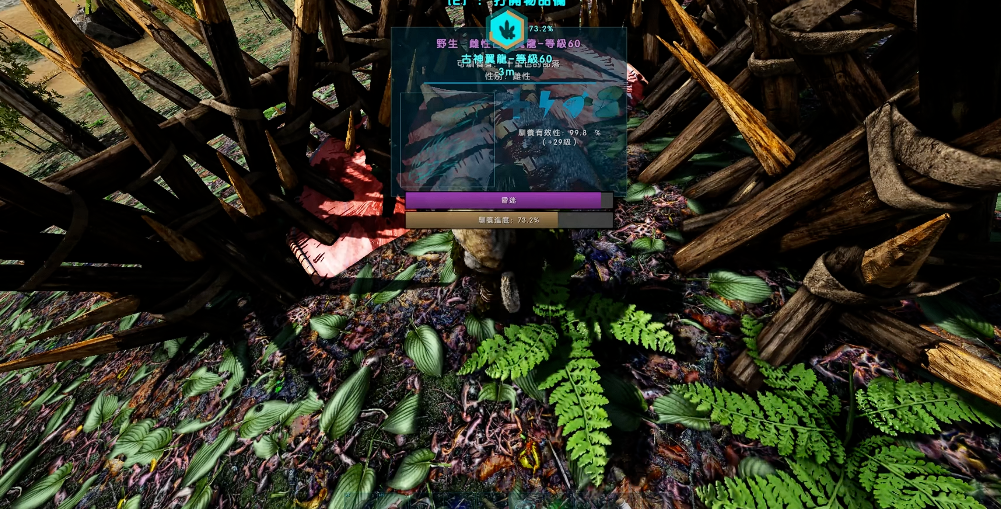 方舟生存进化古神翼龙有什么用