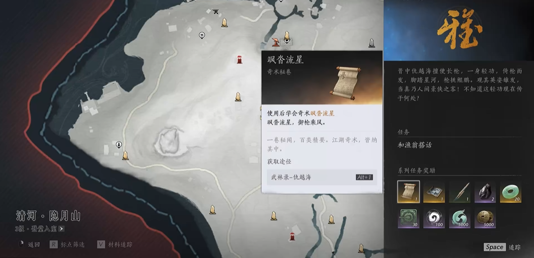 燕云十六声妹妹头怎么获得