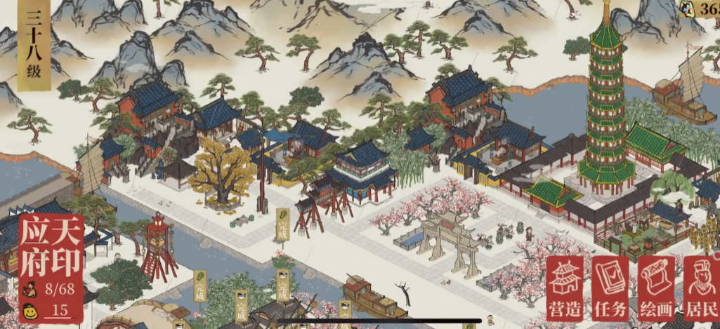 江南百景图的早餐铺在哪