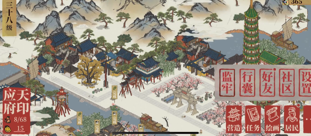 江南百景图的早餐铺在哪