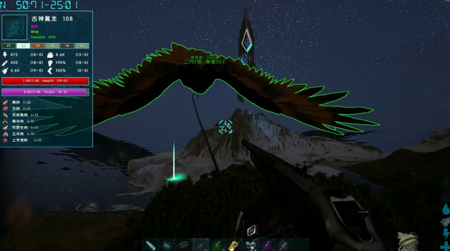 方舟生存进化古神翼龙怎么驯服 方舟生存进化古神翼龙怎么驯服