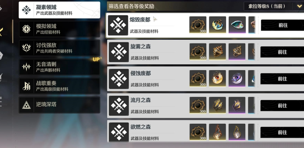 鸣潮常驻角色抽哪个