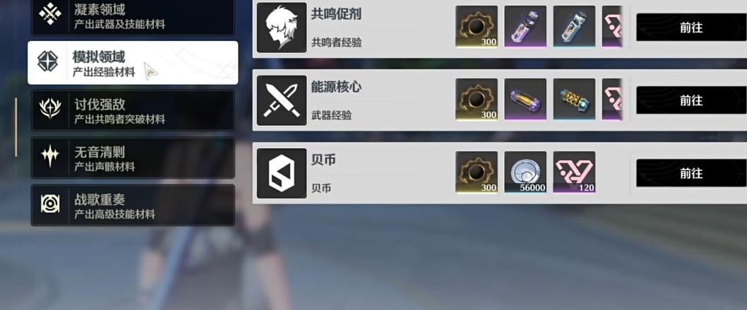 鸣潮常驻角色抽哪个