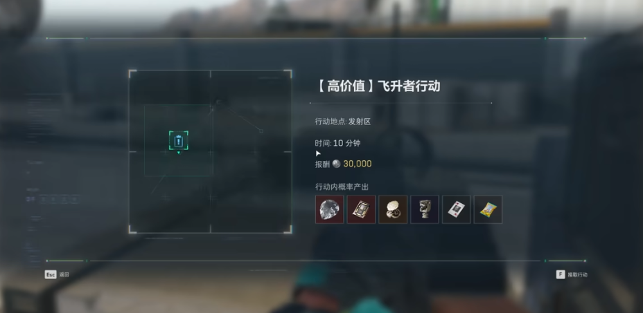 三角洲行动如何上坝顶 三角洲行动如何上坝顶