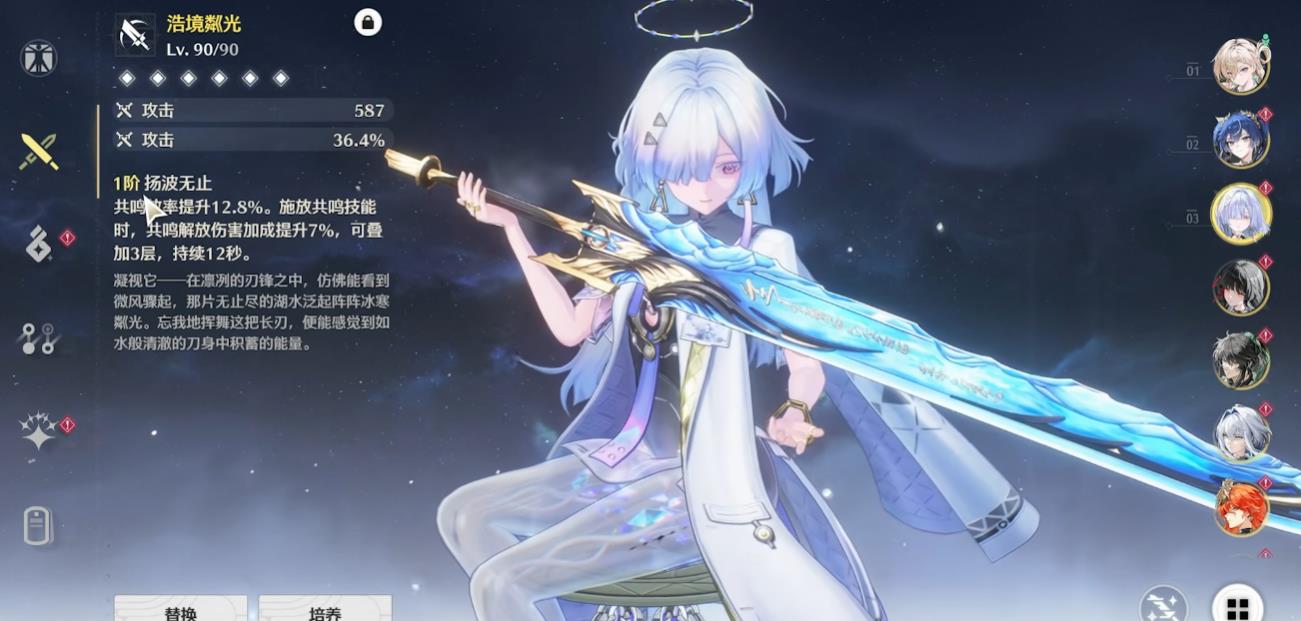 鸣潮哪里有卖矿石 鸣潮哪里有卖矿石