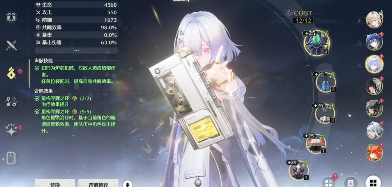 鸣潮哪里有卖矿石 鸣潮哪里有卖矿石