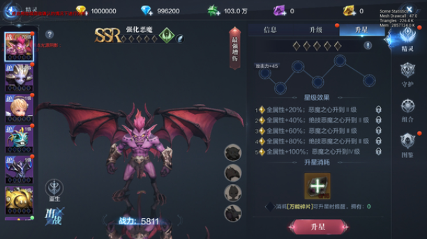 全民奇迹2精灵如何组合